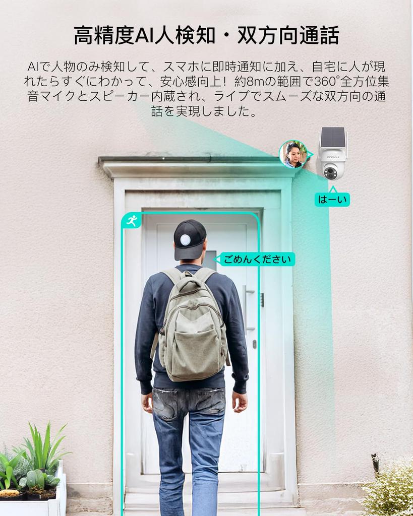 Новейшая солнечная 5 миллионов высокая съемка COOAU безопасность уличная высокая эффективность солнечная полностью беспроводное наблюдение без питания без проводки ночь