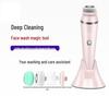 Электрическая силиконовая щетка для очищения лица от черных точек и очистки пор