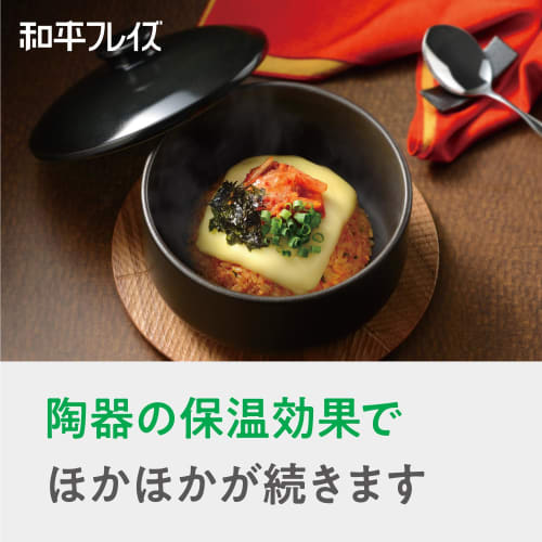 Wahei Freiz Microwave Cooking Ceramic Bibimbap Pot 14cm with Lid Microwave/Gas Tuk Baegi Taste Exploration Korean Edition RB-2878