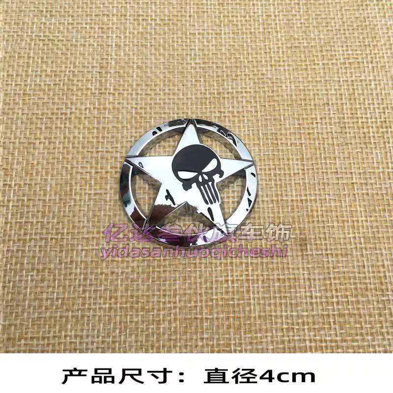 Personalized 3D Skull Pirate Round Sticker Decorative Body Sticker for Electric Vehicles and Motorcycles 4cm Creative Metal Sticker