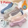 5 Pairs Fleece Socks Women's Winter Warm Soft Fluffy Bed Socks Thicken Coral Velvet Fleece Socks