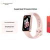 Huawei Умный браслет Band 10 (Китайская версия)