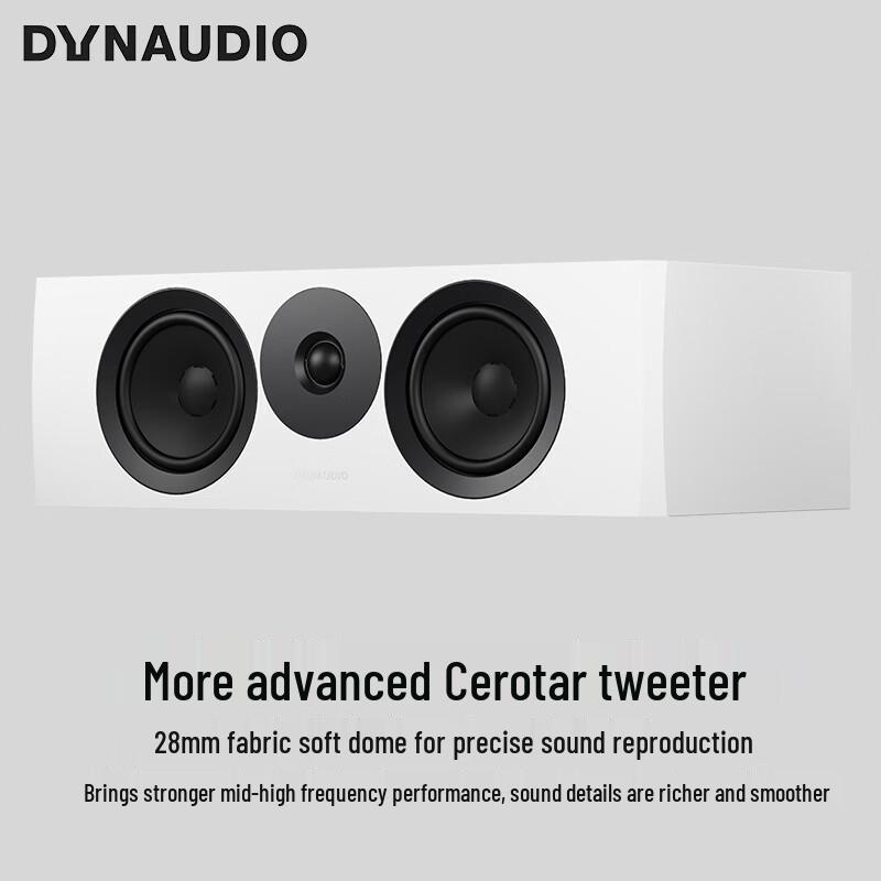 Dynaudio Emit 25C Center Channel Speaker (CN version)