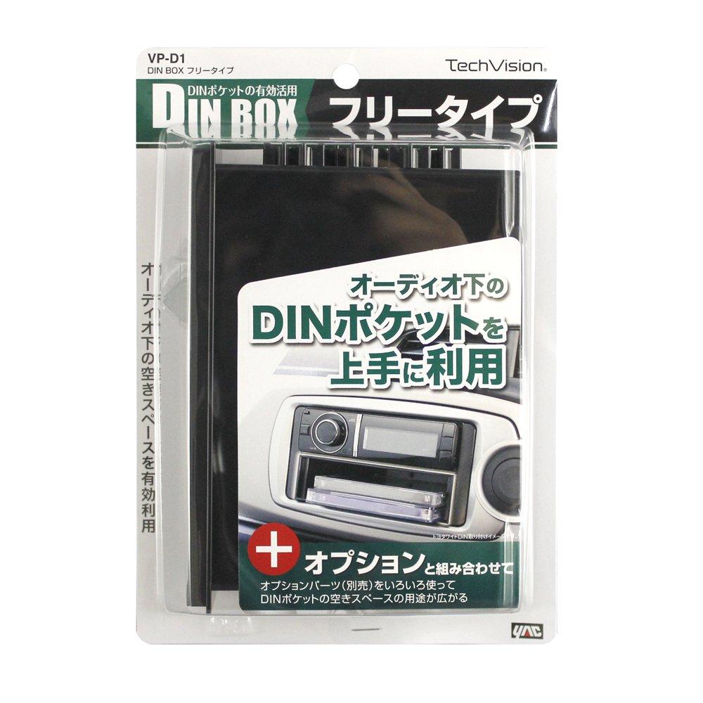 Tsuchiya Yac VP-D1 DIN Box, Car Accessories, Audio Parts, Freestanding Type, Black