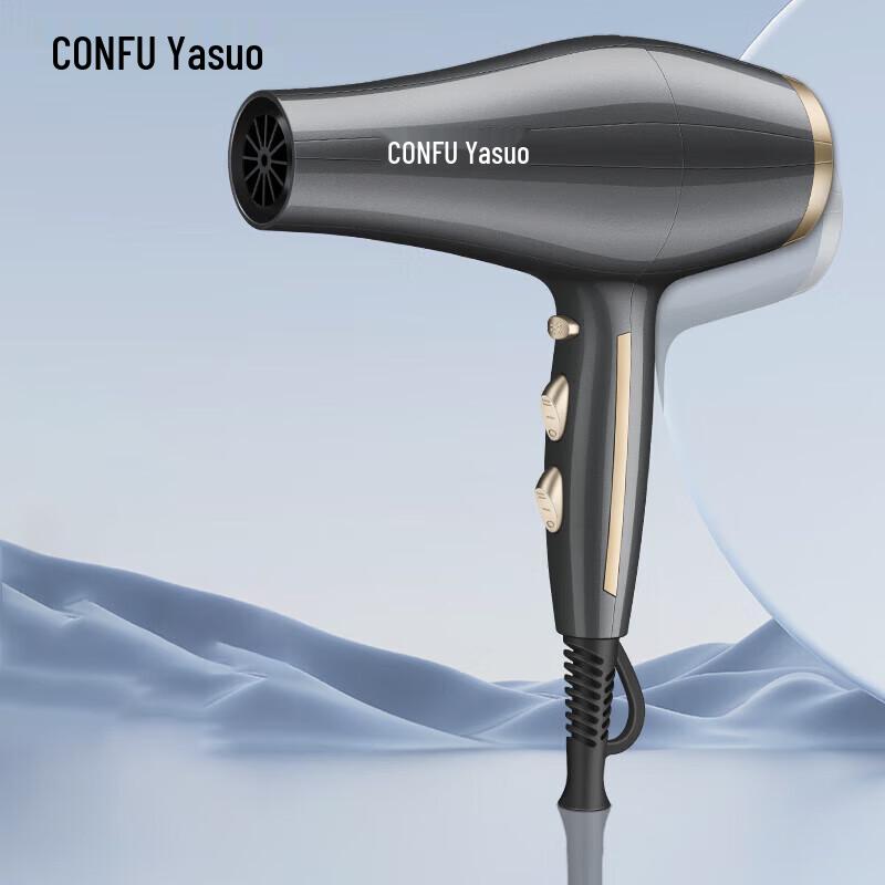 CONFU Professional Hair Dryer KF-8955 CN plug (adapter included)