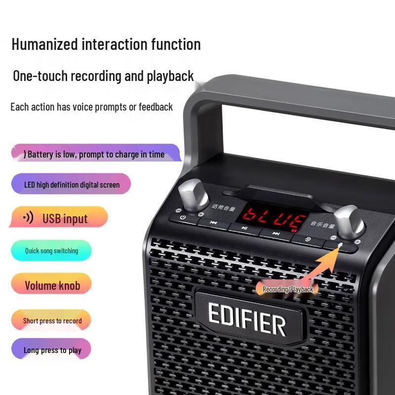Edifier Портативная Bluetooth-колонка PP205, штекер CN (адаптер в комплекте)