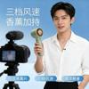Elohobo handheld aromatherapy fan