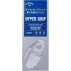 Перчатка для гольфа Callaway Hyper Grip, левая рука, белая, 26 см, мужская