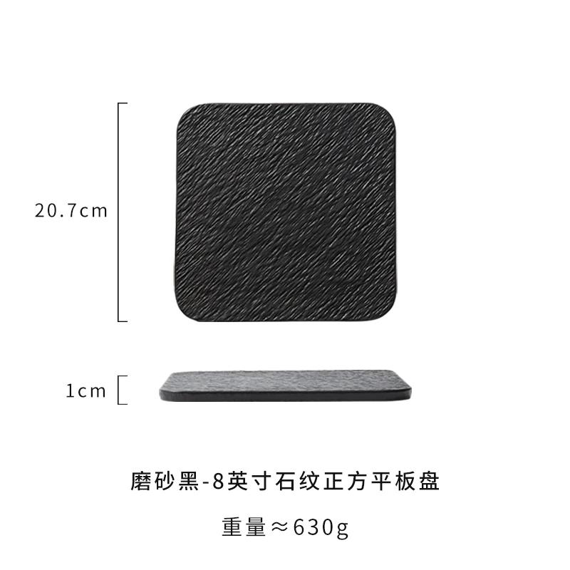 8/10 дюймов Тарелка плоская с каменным узором Креативная скандинавская керамическая обеденная тарелка Классическая матовая Посуда для десерта суши Западный ресторан