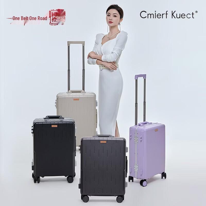 Чемодан Cmierf Kuect с бесшумными колесами и алюминиевой рамой
