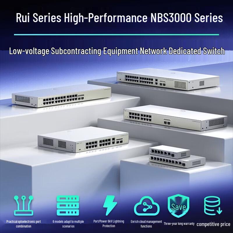 Ruijie RG-NBS3000-16GT2SFP 16-Port Gigabit Managed Switch