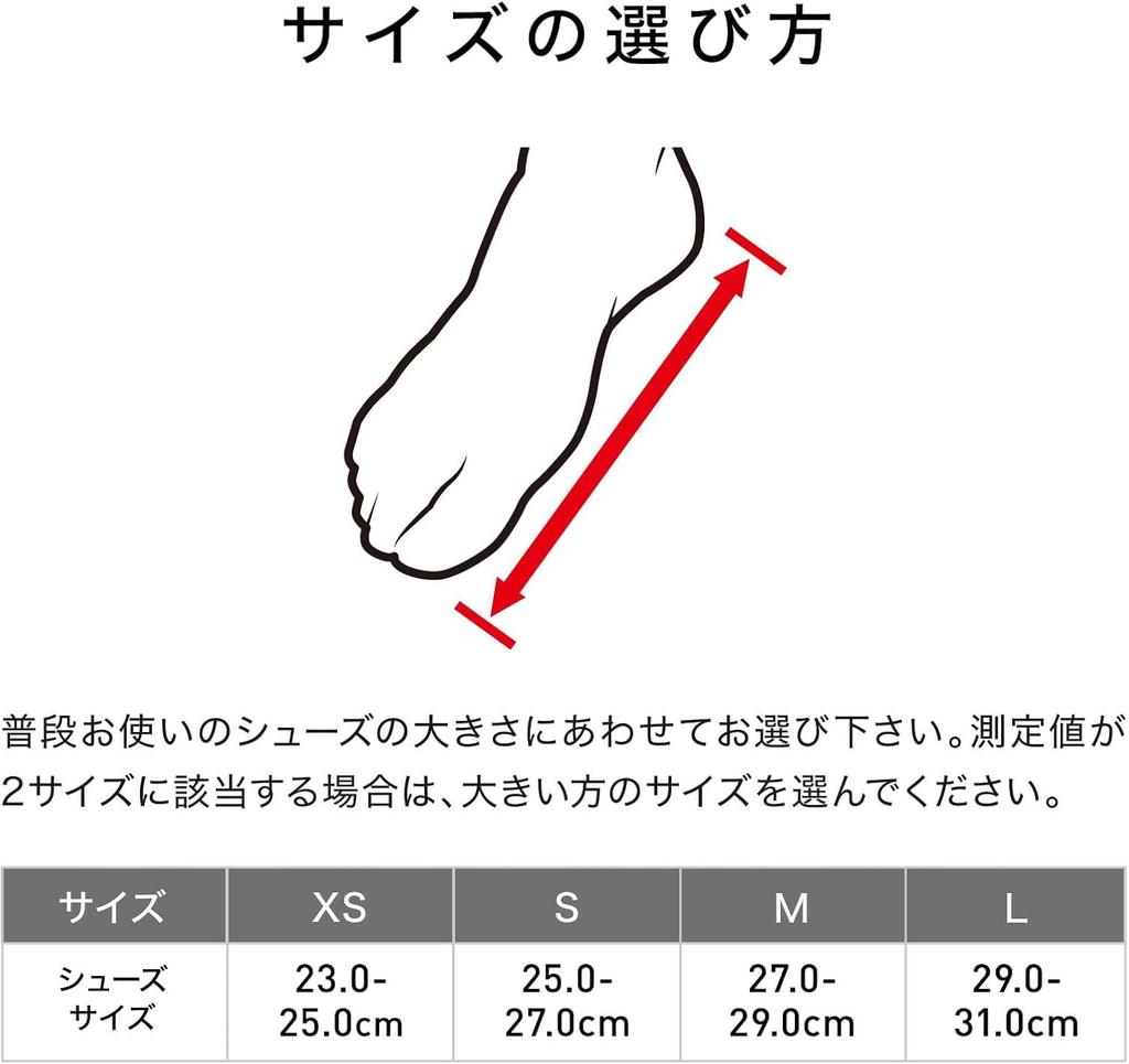 McDavid Ankle Guard MVJ M199 BK M Light, Ambidextrous,