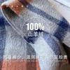 People Mom and Dad Winter Men's and Women's Thickened High-end Men's Pure Cashmere Scarf Plaid Long Grey