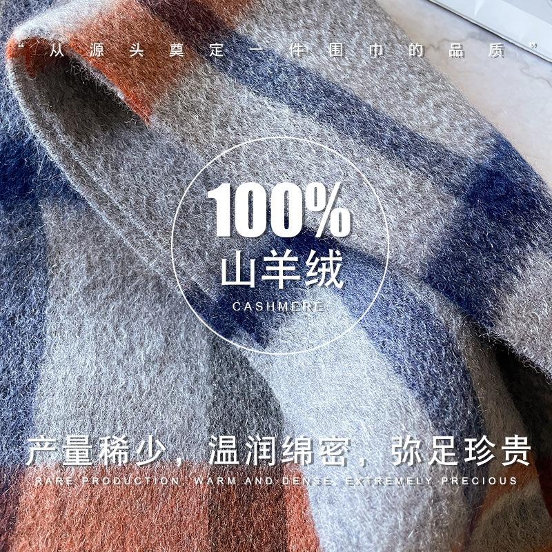 People Mom and Dad Winter Men's and Women's Thickened High-end Men's Pure Cashmere Scarf Plaid Long Grey