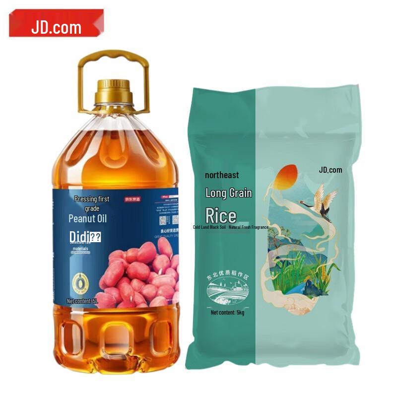 JD Zhizao Peanut Oil & Fragrant Rice Combo Set