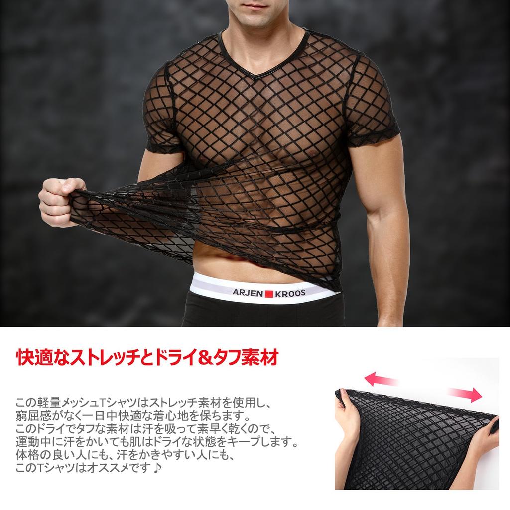 Arjen Kroos Сексуальная сетчатая майка с коротким рукавом и круглым вырезом, однотонная, размер S, мужская футболка, прозрачный топ, жилет, просвечивающий, цвет, быстросохнущий, черный,