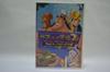 Король, ставший ламой 2 Операция «Кронк» [DVD]