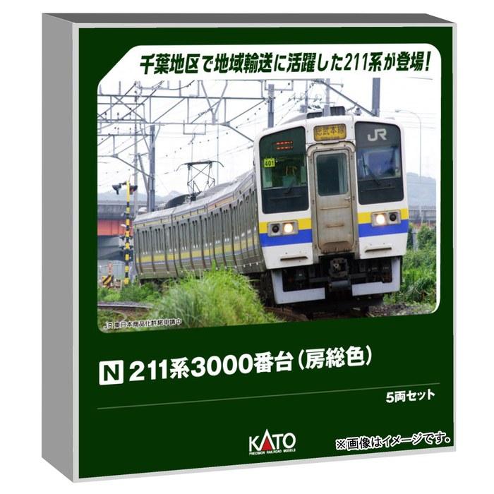 KATO N Gauge 211 Series 3000 Type (Soso Color) 5-Car Set 10-1857 1/150