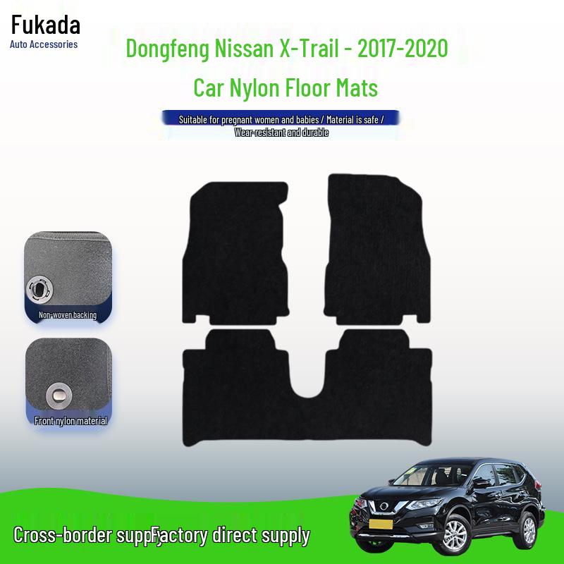 Нейлоновые коврики для пола для X-Trail 2017-2020: Износостойкий, Мягкий, Удобный и Устойчивый к грязи