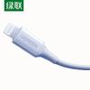 Ugreen Кабель USB-C — Lightning для быстрой зарядки PD