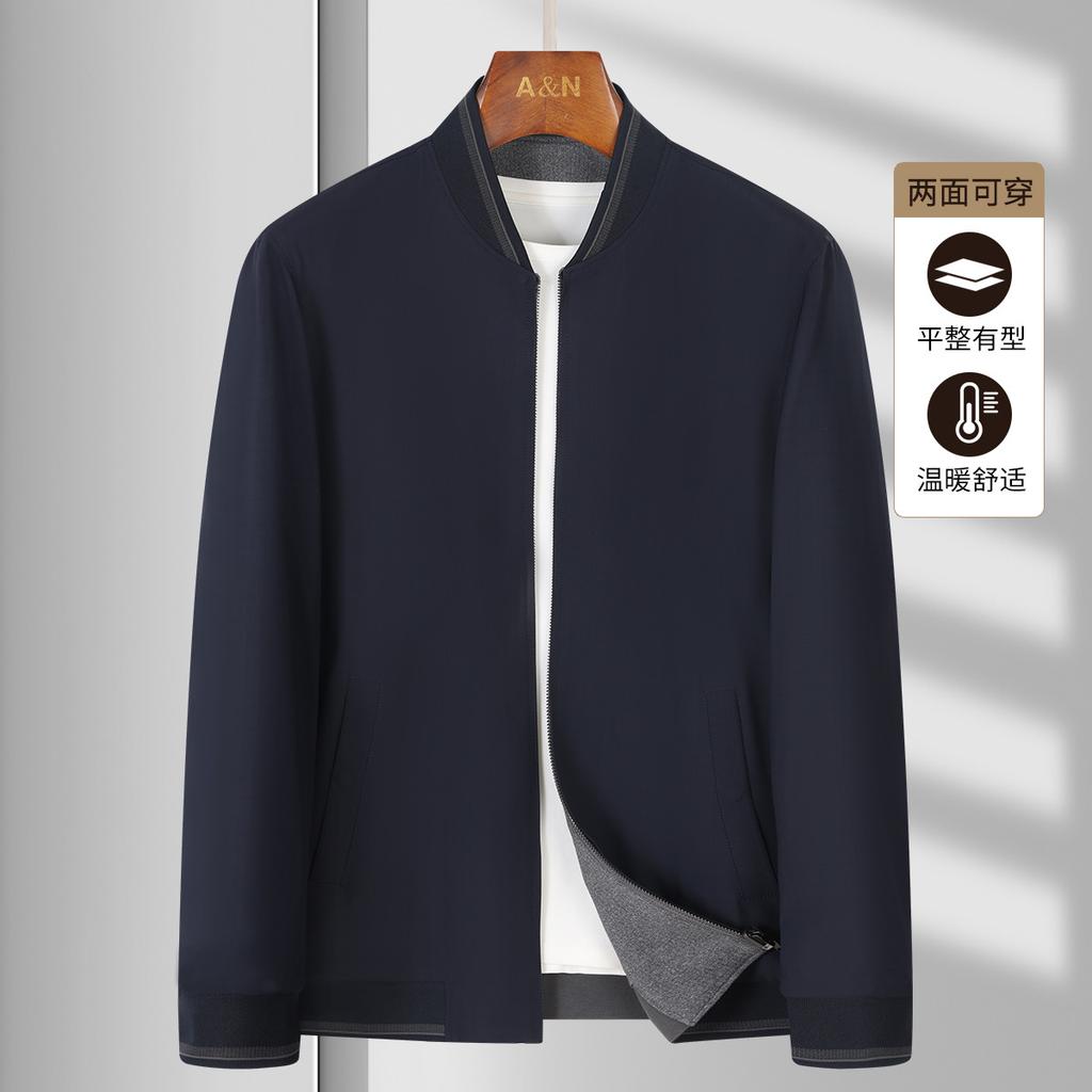 Men's Autumn Baseball Collar Jacket