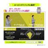 [BANDAI] HYPER YOYO ACCEL Accel Loop -Забавный Кролик-