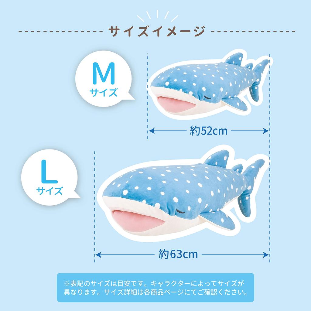 Ribuhaato Body Pillow Premium Nemunemu Animals Kamukamusu the Shark L Size Length Fluffy Chewy Jinbee-san (Total Approx. 63cm) 68840-62