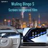 Защитное стекло для центрального экрана Wuling Bingo S