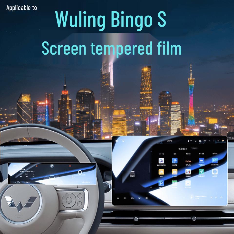 Защитное стекло для центрального экрана Wuling Bingo S