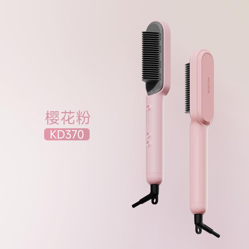 Golden Rice Negative Ion Straight Comb Curling Rod Dual purpose Electric Comb Splint Household Artifact Straight Plate Clip