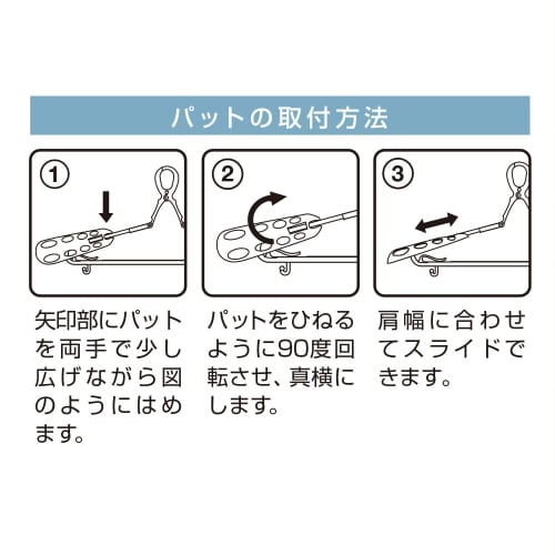 Kokubo Industries Padded Sliding Catch Hanger (Set of 8 / White) Laundry Hanger/Sliding Arm/Catch Type (Prevents Shape Change/Extendable/Adjustable Sh