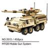 Нетоксичные 458 деталей Вторая мировая война Военный Савт M1128 Мобильная пушечная башня Строительные блоки Модель мобильной пушечной установки Кирпичики Детские игрушки