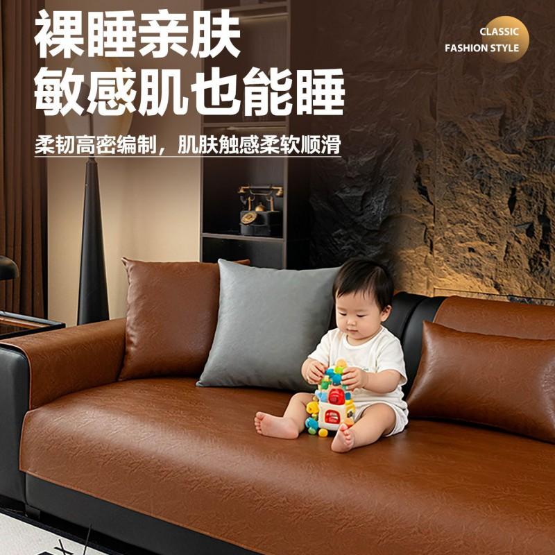 Faux Leather Sofa Cushion Non-slip Waterproof Couch Cover All