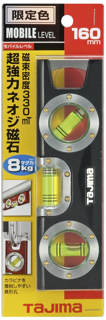 Tajima Mobile Level, 160mm, Black, ML-160BK
