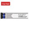 Гигабитный одномодовый оптический модуль SFP Fengyingzi