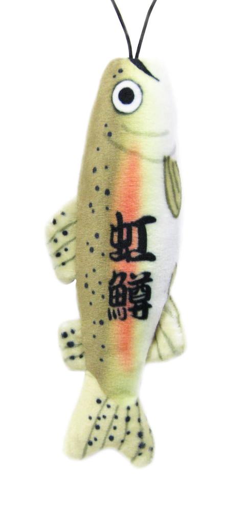 Кавачи Нобиосакана Плюшевая игрушка-талисман Рыба Радужная форель, Пушистая игрушка-рыба, Идеально подходит для любителей рыбалки и озерной рыбалки, Радужная форель