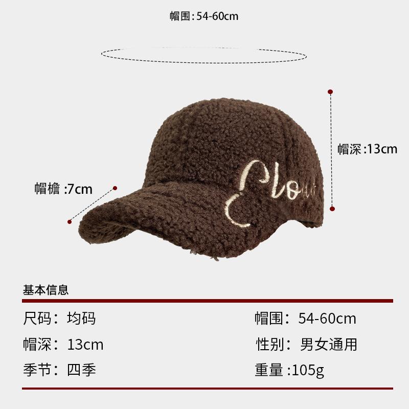 Lamb Wool Baseball Cap Children Autumn and Winter Letter Embroidered Cap Wide Brim Show Face Small Warm Sports Cap