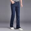 Джинсы мужские Мужские джинсы Micro Horn Мужские эластичные узкие темно-синие джинсы с роговыми вставками Джинсы классического дизайна