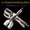 Многофункциональные U-образные сварочные клещи-зажим для труб