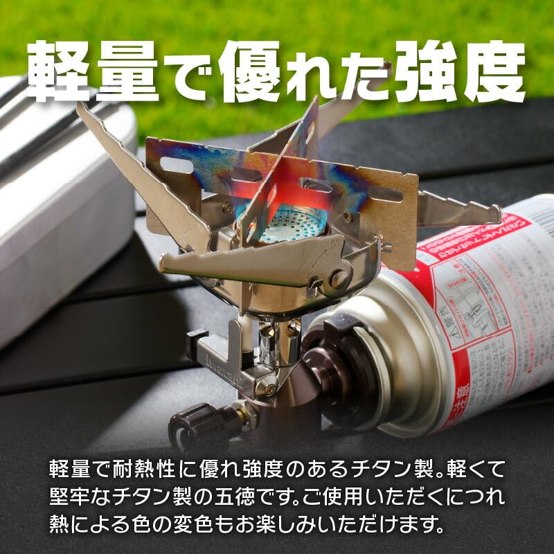 Кузнечная чепуха: Iwatani Junior Горелка Титановая подставка, Сделано в Японии