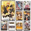1PC Haikyuu Anime Volleyball Poster Poster Paper Print Home Living Room Bedroom Entrance Bar Cafe Art Painting Decoration