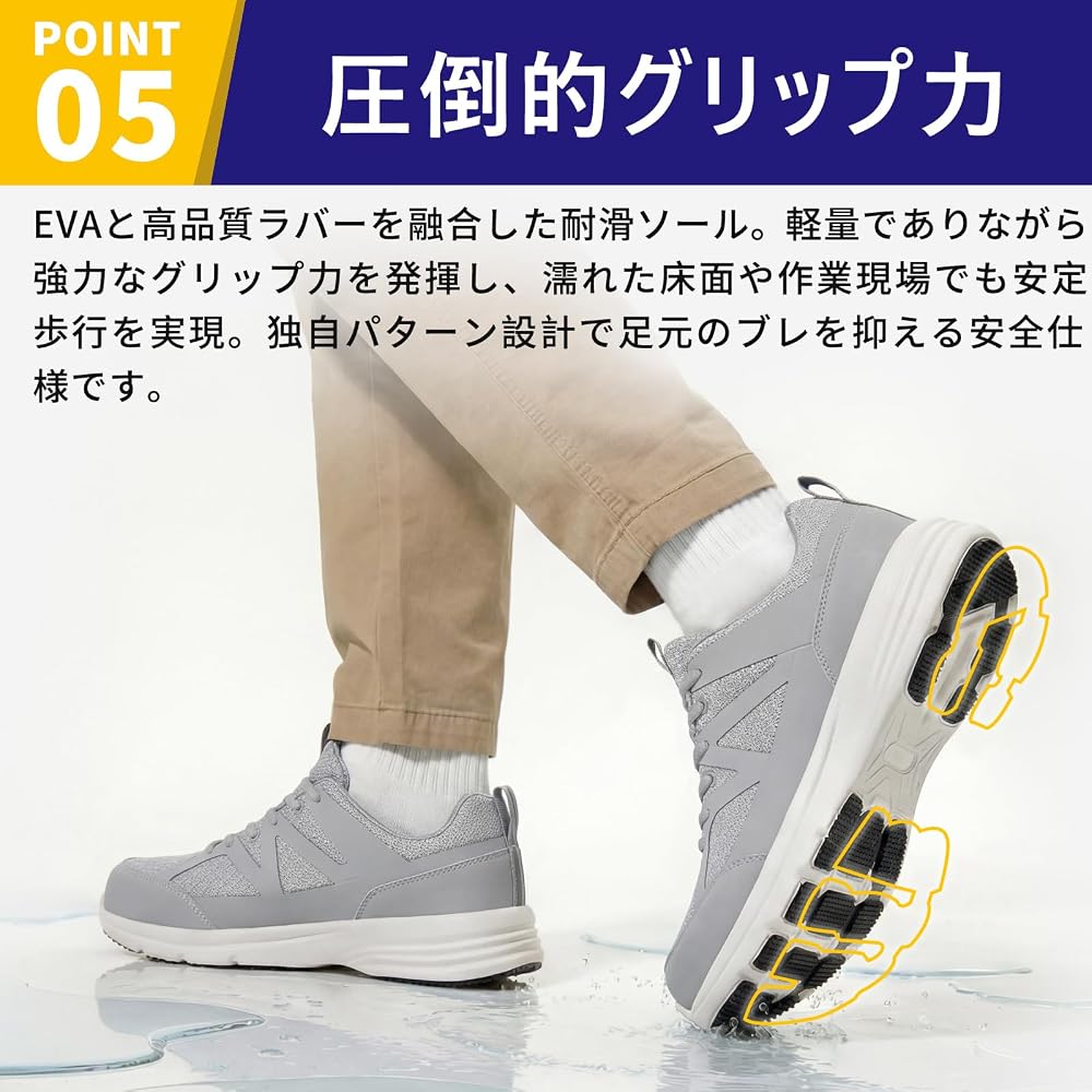SOARHOPE Safety Shoes - Lightweight Safety Shoes for Women and Men - Resin Safety Sneakers - Work