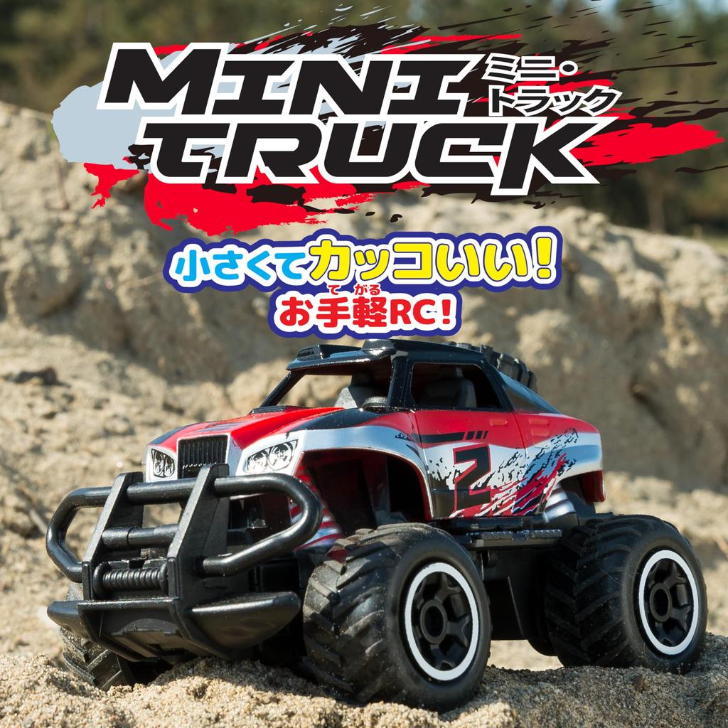Kyosho Egg Mini Truck Power Runner TU008
