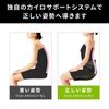 Ограниченный стиль Athlete Athlete II MTG MTG кресло с поддержкой таза Hunchback Chair [цвет Amazon] II/Style (военно-морской флот)
