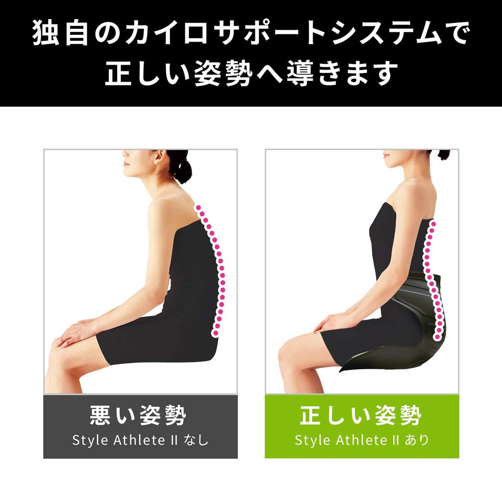 Ограниченный стиль Athlete Athlete II MTG MTG кресло с поддержкой таза Hunchback Chair [цвет Amazon] II/Style (военно-морской флот)