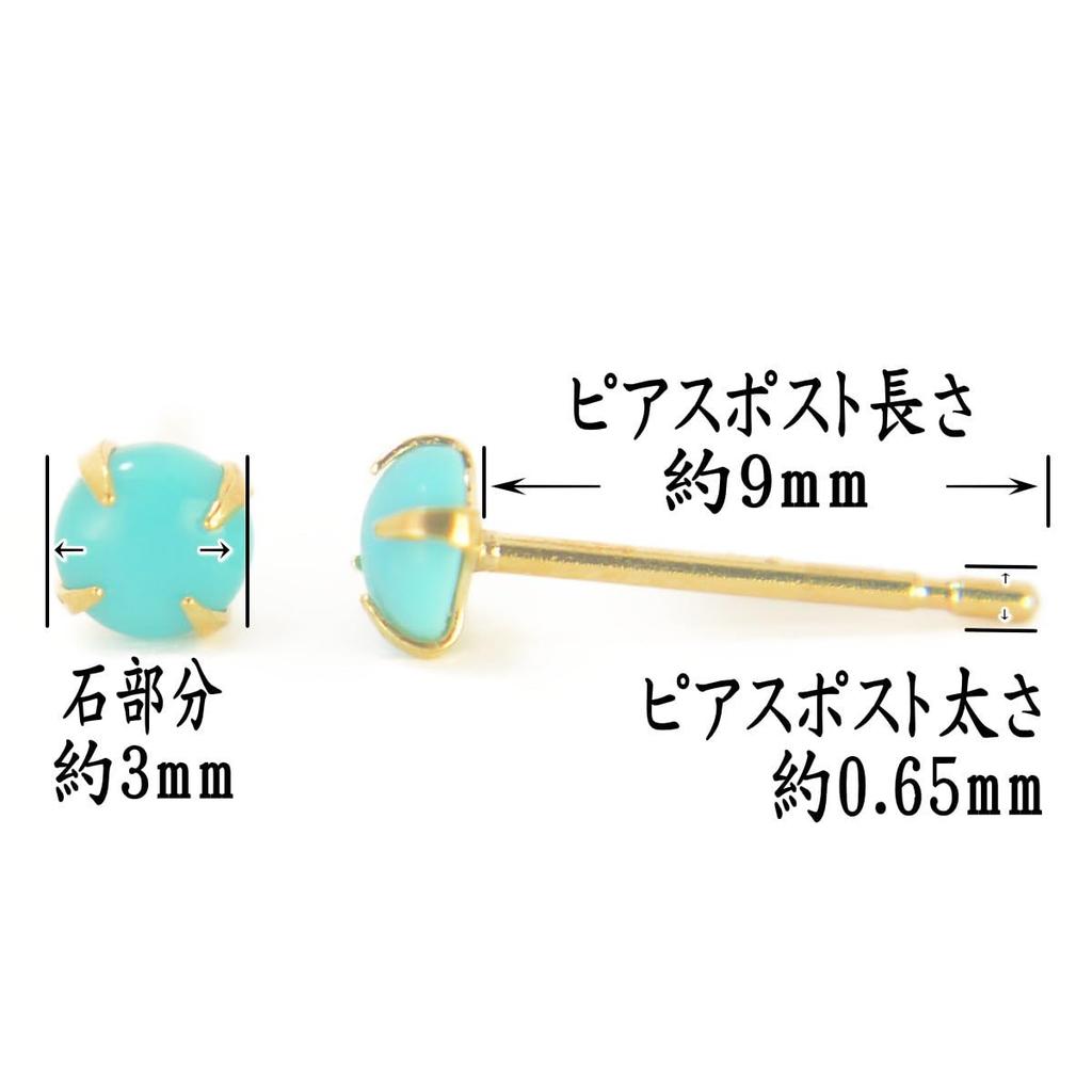 K18 Natural Turquoise Earrings [1 Pair (Body) Sold Separately] Turquoise Earrings Yellow Gold Earrings K18 k18 K18YG k18yg 18k yokomountain