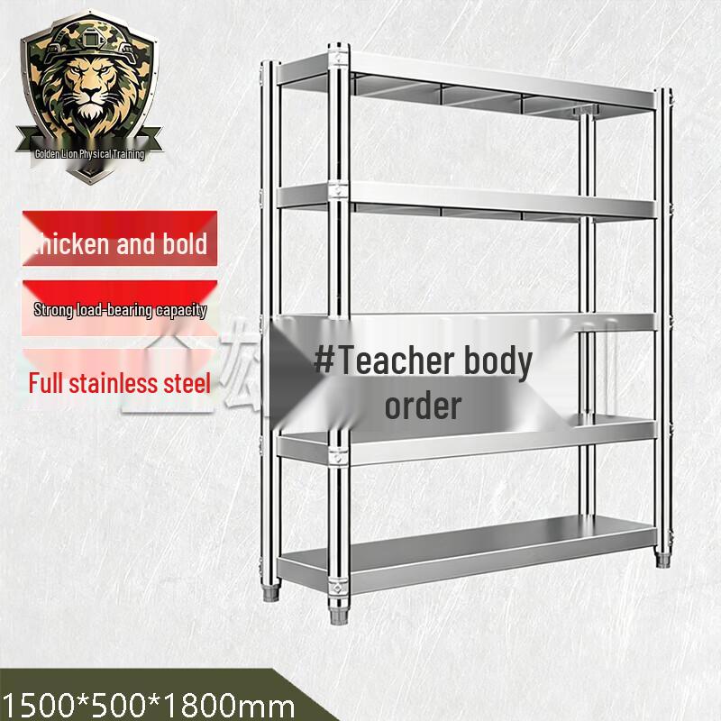 Jin Xiong Shi Heavy-Duty Stainless Steel 5-Tier Storage Shelving Unit