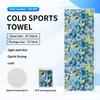 Quick Dry Cooling Sports Towel With Print Design Outdoor Running Gym Hiking Sweat Absorption