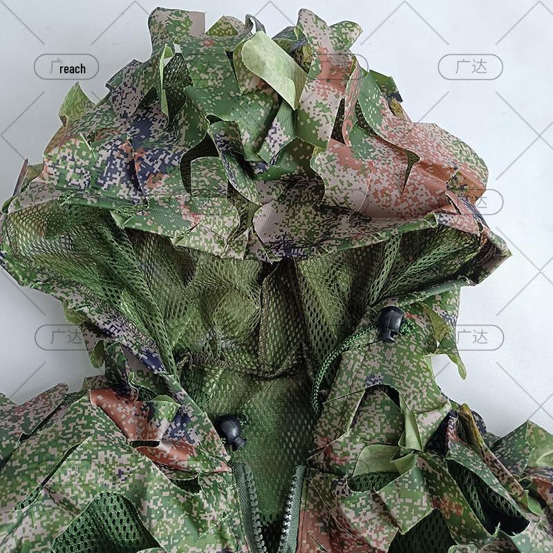 Adult Tactical Camouflage Ghillie Suit