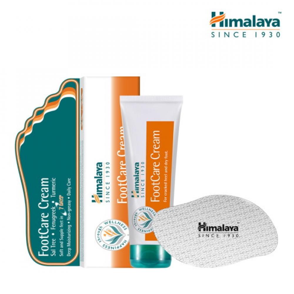 Himalaya Foot Care Cream 75g 2pcs + Glass Foot File Set